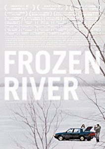 『フローズン・リバー』/凍てついた川を越えて。
